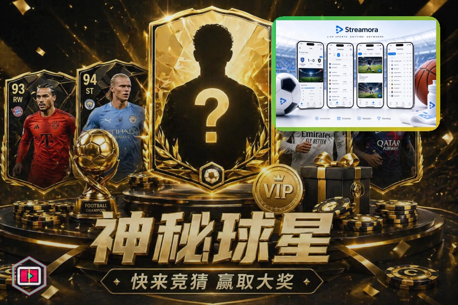 平台稳定性优秀奖